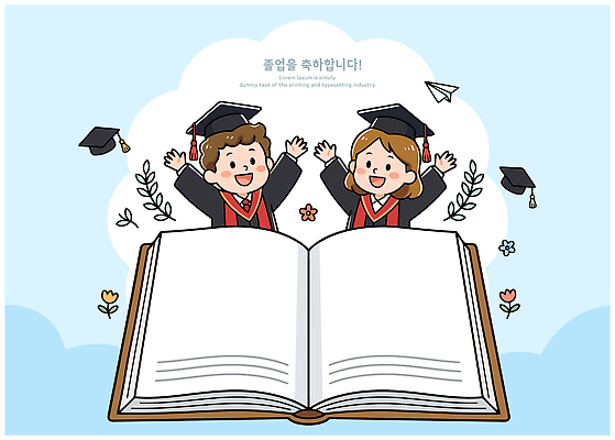 손 여자 남자 꽃 행복 어린이 일러스트 졸업 졸업식 웃음 책 친구 기쁨 축하 종이비행기 국내일러스트 AI파일 식물 교육 감정 컨셉 관계 표정 사람 신체부위 종이접기 파일형식 벡터 종이 접기 모션