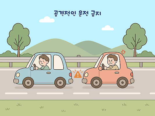남자 도로 교통 일러스트 자동차 거리 경고 안전 운전 분노 싸움 규칙 안전운전 공격적 국내일러스트 AI파일 감정 길 육상교통 컨셉 교통시설 모션 사람 교통안전 파일형식 벡터 교통수단 시설