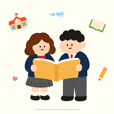 학생 여학생 교육 교복 남학생 일러스트 교실 학교 청소년 협력 이야기 책 친구 학습 짝꿍 읽기 즐거움 호기심 국내일러스트 AI파일 옷 여자 남자 감정 컨셉 관계 모션 사람 파일형식 벡터