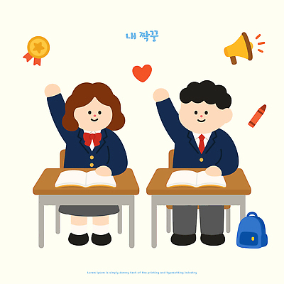 학생 여학생 교육 교복 남학생 일러스트 교실 학교 청소년 들기 앉기 책 친구 학습 손들기 확성기 하트 짝꿍 발표 상패 책상 소통 참여 국내일러스트 AI파일 모양 옷 여자 남자 가구 컨셉 관계 모션 사람 우승 파일형식 벡터 생활용품 최고 오브젝트