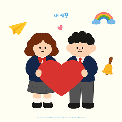 캐릭터 학생 여학생 교복 남학생 무지개 일러스트 학교 청소년 사랑 두명 우정 종 하트 짝꿍 종이비행기 국내일러스트 AI파일 자연요소 모양 옷 여자 교육 남자 감정 사람 친구 종이접기 파일형식 벡터 종이 관계 접기 모션