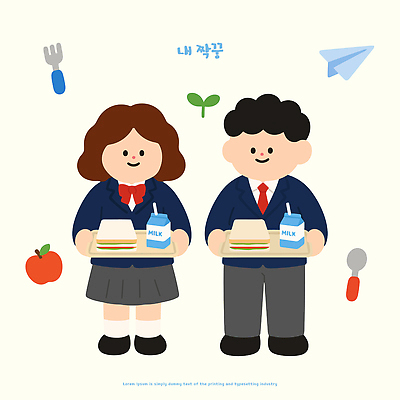 학생 여학생 교육 교복 음식 남학생 일러스트 교실 학교 청소년 쟁반 샌드위치 웃음 일상 우유 짝꿍 사과 급식 국내일러스트 AI파일 옷 여자 남자 과일 유제품 표정 사람 라이프 친구 파일형식 벡터 관계 생활