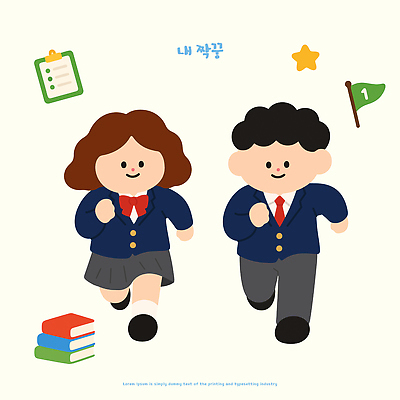 학생 여학생 교육 교복 남학생 일러스트 학교 청소년 협력 책 친구 달리기 운동 스쿨라이프 깃발 짝꿍 목표 동료 즐거움 서류판 국내일러스트 AI파일 라이프스타일 옷 여자 남자 감정 컨셉 관계 모션 건강 사람 사무용품 파일형식 벡터 문구용품 생활 오브젝트