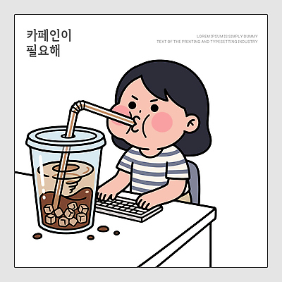 여자 커피 음료 일러스트 빨대 앉기 일상 컵 컴퓨터 사무실 줄무늬 카페 마시기 작업 사무 저녁 집중 카페인 국내일러스트 AI파일 식기 컨셉 무늬 비즈니스 모션 사람 라이프 전자제품 상점 업무 밤 야간 파일형식 벡터 자연요소 생활