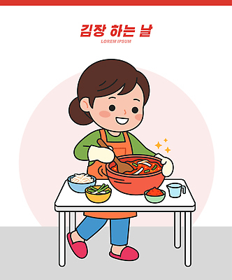 전통 여자 일러스트 재료 가정 김치 한국 요리 양념 혼합 조리대 김장 손질 생강 국내일러스트 AI파일 아시아 한식 채소 사람 파일형식 벡터 나라 음식