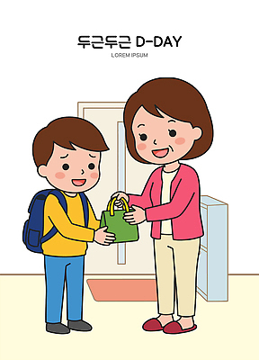 학생 남자 아들 가방 일러스트 가정 가족 엄마 협력 표정 대화 사랑 웃음 일상 수능 도움 전달 도시락 디데이 상호작용 국내일러스트 AI파일 잡화 감정 음식 컨셉 관계 말하기 사람 라이프 시험 파일형식 벡터 교육 모션 생활