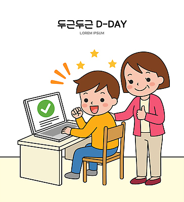 학생 여자 남자 일러스트 가족 응원 성공 미소 학습 컴퓨터 스크린 주먹 기쁨 수능 집중 디데이 옆 국내일러스트 AI파일 교육 감정 컨셉 관계 모션 표정 사람 전자제품 시험 파일형식 벡터