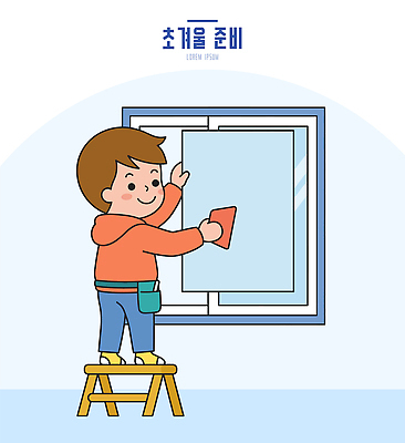 남자 겨울 일러스트 사다리 창문 실내 표정 미소 소년 일상 도구 작업 청소 준비 닦기 후드티셔츠 국내일러스트 AI파일 계절 어린이 티셔츠 모션 사람 내부 라이프 파일형식 벡터 셔츠 생활 상의 옷