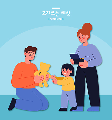 여자 남자 행복 어린이 인형 일러스트 가족 놀이 대화 웃음 부모 장난감 기쁨 수리 국내일러스트 AI파일 감정 관계 표정 말하기 사람 파일형식 벡터 모션