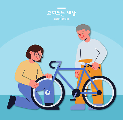 여자 남자 일러스트 협력 기술 실내 친구 운동 자전거 기구 작업 수리 점검 소통 의사소통 국내일러스트 AI파일 컨셉 관계 건강 사람 내부 바이크 파일형식 벡터 육상교통 교통수단 교통