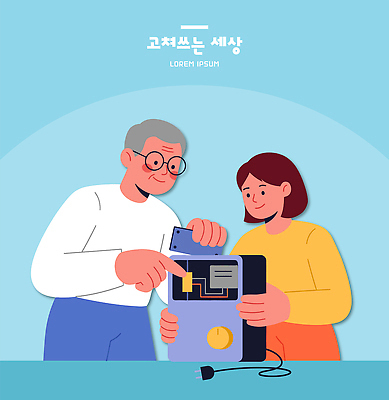 여자 남자 일러스트 협력 기술 전자제품 학습 기계 장비 기구 도구 전원 작업 수리 점검 국내일러스트 AI파일 교육 사람 전기에너지 파일형식 벡터 에너지