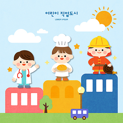 직업 교육 일러스트 놀이 소녀 소년 요리사 의사 체험 소방관 탐색 역할놀이 어린이직업체험 국내일러스트 AI파일 여자 남자 어린이 컨셉 의료진 체험학습 구조원 소방 파일형식 벡터 의학 사람