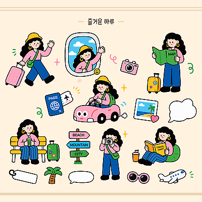 여자 여행 지도 가방 일러스트 자동차 날씨 휴식 산 비행기 해변 라이프 핸드폰 여행객 카메라 다이어리 산책 탐험 도시 즐거움 여권 일과 국내일러스트 AI파일 잡화 감정 육상교통 바다 컨셉 항공교통 대중교통 사람 생활 전자제품 사무용품 파일형식 벡터 교통수단 문구용품 교통 오브젝트
