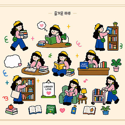 식물 캐릭터 여자 일러스트 학교 휴식 책장 사랑 라이프 책 학습 독서 귀여움 도서관 읽기 오브젝트 일과 국내일러스트 AI파일 교육 감정 가구 컨셉 모션 사람 생활 파일형식 벡터 생활용품