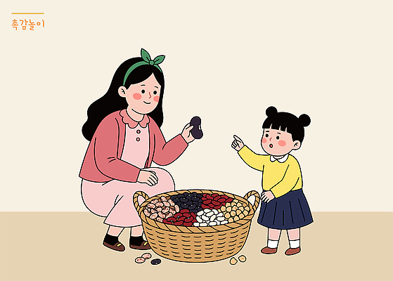 여자 교육 어린이 일러스트 가족 놀이 모녀 엄마 콩 함께함 대화 소녀 학습 바구니 가리킴 오브젝트 질감 친목 흥미 국내일러스트 AI파일 딸 컨셉 관계 곡류 말하기 사람 손짓 파일형식 벡터 모션