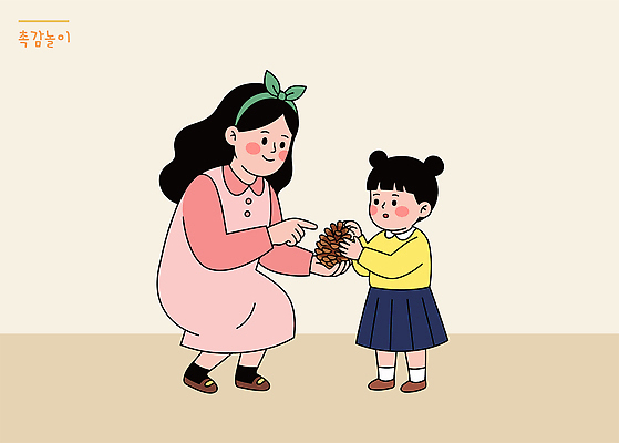 여자 교육 열매 행복 어린이 일러스트 가족 자연 놀이 모녀 엄마 사랑 소녀 소나무 가르침 즐거움 질감 솔방울 관심 국내일러스트 AI파일 나무 식물 딸 감정 관계 사람 생태계 파일형식 벡터