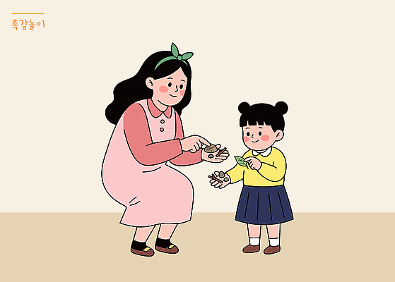 여자 딸 어린이 일러스트 가족 놀이 모녀 엄마 나뭇잎 함께함 사랑 미소 웃음 소녀 기쁨 조약돌 나뭇가지 즐거움 질감 교감 국내일러스트 AI파일 나무 감정 컨셉 잎 관계 표정 사람 돌 파일형식 벡터 식물