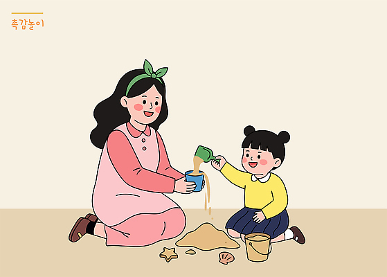 여자 행복 어린이 모래 일러스트 가족 놀이 모녀 엄마 웃음 소녀 장난감 놀이터 양동이 즐거움 질감 모래성 국내일러스트 AI파일 딸 감정 관계 표정 사람 파일형식 벡터