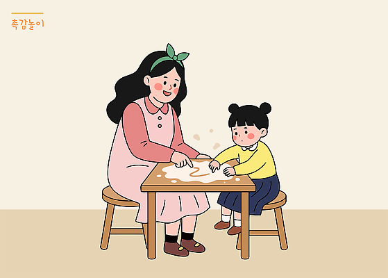 여자 어린이 일러스트 가정 가족 놀이 탁자 모녀 엄마 실내 소녀 학습 즐거움 그림 질감 작품 밀가루 주말 창의성 국내일러스트 AI파일 교육 딸 감정 가구 관계 미술 사람 내부 가루 파일형식 벡터 생활용품 문화예술 오브젝트