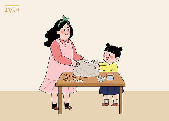 손 여자 교육 어린이 일러스트 가정 놀이 탁자 모녀 엄마 소녀 즐거움 질감 작품 만들기 소재 점토 창의성 국내일러스트 AI파일 딸 감정 가구 가족 모션 미술 사람 신체부위 파일형식 벡터 생활용품 관계 문화예술 오브젝트