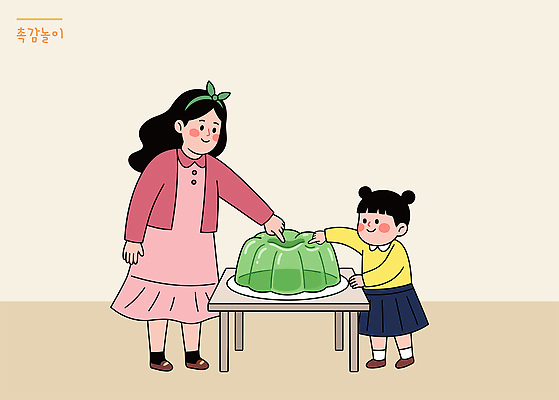 손 여자 딸 일러스트 가족 놀이 탁자 모녀 엄마 디저트 함께함 요리 소녀 취미 일상 방 즐거움 질감 만들기 젤리 국내일러스트 AI파일 감정 어린이 음식 가구 컨셉 관계 모션 사람 라이프 신체부위 파일형식 벡터 생활용품 생활 오브젝트
