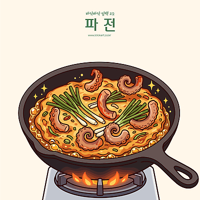 전통 한식 음식 일러스트 재료 불 한국 요리 식사 팬 맛 전 해산물 오징어 레시피 파 파전 해물파전 국내일러스트 AI파일 자연요소 아시아 컨셉 채소 연체동물 수중동물 부침개 파일형식 벡터 동물 나라 무척추동물
