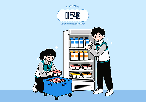여자 남자 음료 음식 일러스트 관리 쇼핑 판매 상점 우유 작업 상품 종업원 배송 직원 서비스 정리 마트 요거트 추가 재고 국내일러스트 AI파일 직업 유제품 사람 파일형식 벡터