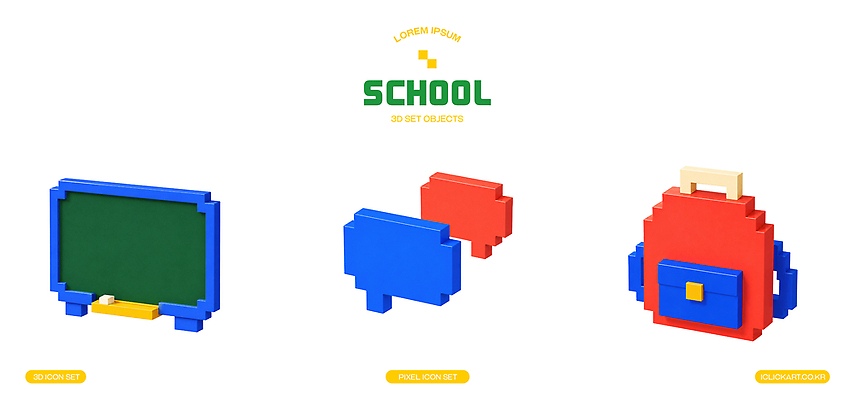 PSD 편집이미지 교육 말풍선 가방 학교 학습 3D 칠판 오브젝트 아이템 픽셀 편집3D 잡화 디지털합성 파일형식