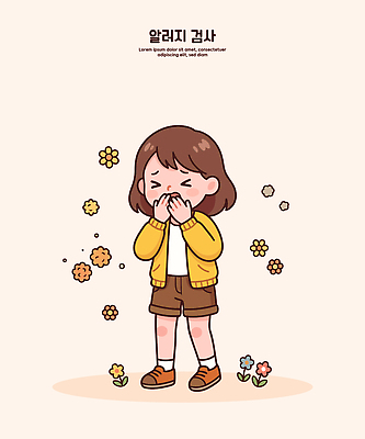 꽃 어린이 일러스트 자연 소녀 검사 입가림 알레르기 꽃가루알레르기 국내일러스트 AI파일 식물 여자 사람 가림 질병 생태계 파일형식 벡터 의학 모션