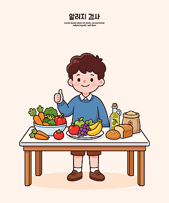 남자 빵 토마토 채소 과일 일러스트 손가락 식탁 포도 바나나 건강 웃음 식사 당근 기쁨 엄지손가락 검사 알레르기 국내일러스트 AI파일 손 감정 음식 탁자 뿌리채소 표정 사람 질병 파일형식 벡터 가구 의학 신체부위 생활용품 오브젝트