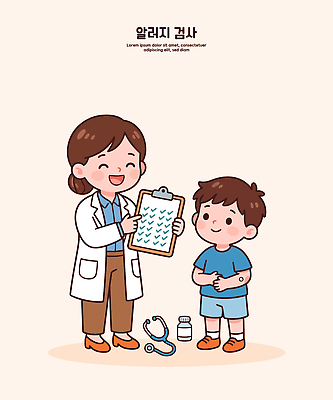 어린이 일러스트 청진기 건강 병원 대화 웃음 치료 약 진료 의사 전문직 결과 검사 상담 소아과 신체검사 알레르기 국내일러스트 AI파일 직업 컨셉 의학 의료기기 표정 말하기 사람 의료진 질병 파일형식 벡터 모션