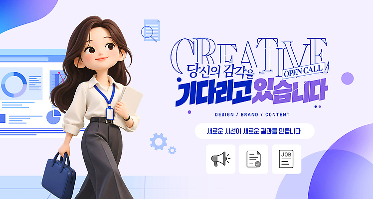 템플릿 디자인 여자 새로움 아이디어 작업 비즈니스우먼 감각 기회 모집 구인구직 참여 창의성 공개채용 이미지템플릿 AI파일 컨셉 비즈니스 사람 구직 직장인 구인 채용 파일형식 벡터 직업