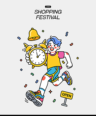 시계 운동화 일러스트 사람 이벤트 쇼핑 달리기 축제 오픈 알림 즐거움 국내일러스트 AI파일 감정 신발 모션 파일형식 벡터