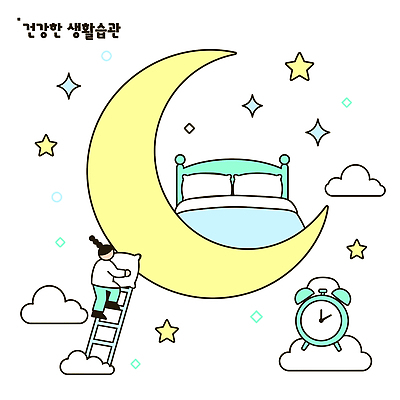 별 시계 일러스트 베개 상상 건강 사람 일상 건강관리 꿈 달 침대 잠 수면 편안함 생활습관 국내일러스트 AI파일 자연요소 가구 침구 관리 라이프 감각 습관 파일형식 벡터 생활용품 생활 오브젝트