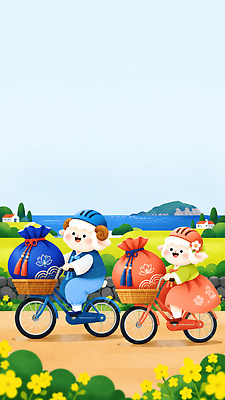 JPG 바다 여행 가방 일러스트 가족 자연 새해 복주머니 웃음 풍경 초원 해변 일상 설날 마을 자전거 양띠 한복 배송 양캐릭터 국내일러스트 AI일러스트 AI콘텐츠 정미년 한국전통 잡화 명절 동물캐릭터 관계 전통소품 표정 라이프 바이크 십이지신 양 전통의상 생태계 파일형식 2027년 동물 캐릭터 전통 기념일 육상교통 포유류 한국 생활 연도 오브젝트 아시아 교통수단 이벤트 나라 교통
