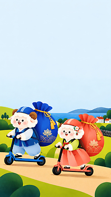 JPG 바다 여행 가방 일러스트 자연 새해 복주머니 풍경 설날 귀여움 양띠 한복 배송 언덕 즐거움 양캐릭터 퀵보드 국내일러스트 AI일러스트 AI콘텐츠 정미년 한국전통 잡화 명절 감정 교통수단 동물캐릭터 컨셉 전통소품 십이지신 양 전통의상 생태계 파일형식 2027년 동물 캐릭터 전통 기념일 교통 포유류 한국 연도 오브젝트 아시아 이벤트 나라