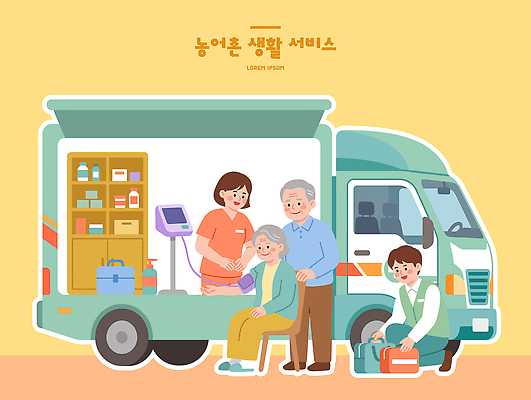 노년 이동 일러스트 의학 자동차 건강 생활 치료 약 건강관리 트럭 간호사 농촌 봉사 간호 커뮤니티 방문 돌봄 생활서비스 지원 혈압측정 국내일러스트 AI파일 육상교통 컨셉 모션 관리 성인 의료진 시골 도움 측정 서비스 파일형식 벡터 직업 교통수단 사람 교통