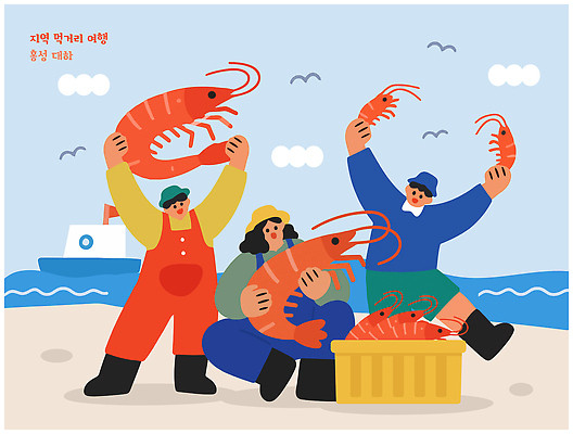 손 바다 농업 일러스트 새우 여러명 해변 일상 여름 바구니 수확 잡기 작업 대하 해산물 지역 홍성 국내일러스트 AI파일 계절 산업 다수 모션 갑각류 사람 라이프 신체부위 충청남도 파일형식 벡터 동물 생활 충청도 한국 아시아 나라