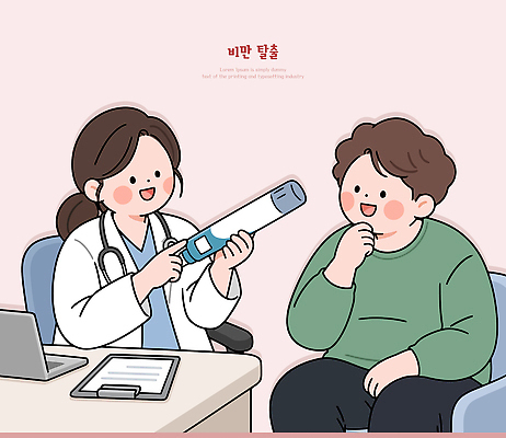 라이프스타일 신체 다이어트 일러스트 의학 건강 식이요법 병원 치료 운동 환자 의사 변화 목표 몸무게 비만 상담 식습관 조언 국내일러스트 AI파일 컨셉 생활 의료진 몸매 파일형식 벡터 직업
