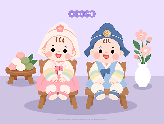 전통 꽃 문화 인형 일러스트 가족 탁자 한국 앉기 과자 귀여움 보라색 자녀 아기 전통의상 백일 백일잔치 국내일러스트 AI파일 식물 아시아 컬러 가구 컨셉 관계 모션 디저트 사람 잔치 파일형식 벡터 나라 음식 생활용품 오브젝트
