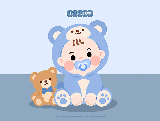 모양 동물 캐릭터 옷 인형 일러스트 곰 바닥 앉기 파란색 장난감 귀여움 곰인형 아기 즐거움 오브젝트 그림 백일 백일잔치 국내일러스트 AI파일 감정 컬러 컨셉 포유류 모션 사람 잔치 파일형식 벡터