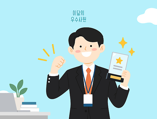 남자 일러스트 회사 탁자 직장 웃음 정장 비즈니스라이프 컴퓨터 사무실 기쁨 축하 우승 작업 목표 결과 상패 직원 우수사원 국내일러스트 AI파일 라이프스타일 옷 감정 가구 컨셉 비즈니스 표정 사람 전자제품 최고 직장인 파일형식 벡터 직업 생활용품 생활 오브젝트