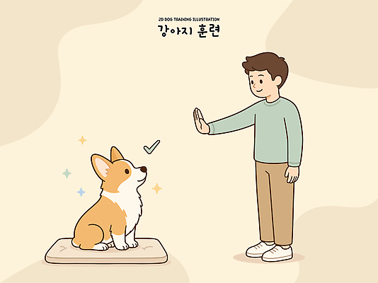 동물 교육 반려견 일러스트 놀이 기술 사람 반려동물 산책 강아지 연습 즐거움 긍정적 리더쉽 복종 의사소통 국내일러스트 AI파일 도그어질리티 감정 휴식 개 파일형식 벡터 컨셉 포유류