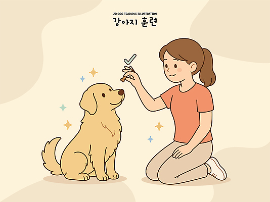 교육 반려견 일러스트 관계 협력 기술 대화 사람 반려동물 강아지 집중 연습 그림 소통 이해 훈련도구 국내일러스트 AI파일 도그어질리티 동물 컨셉 말하기 도구 개 파일형식 벡터 포유류 모션