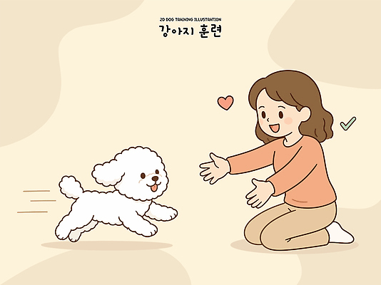 행복 반려견 일러스트 포옹 놀이 실내 사랑 소녀 친구 반려동물 달리기 인사 강아지 연습 즐거움 소통 반응 생동감 국내일러스트 AI파일 도그어질리티 동물 여자 감정 어린이 컨셉 관계 안기 모션 내부 예절 개 파일형식 벡터 포유류 사람