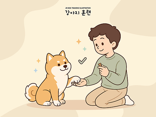 교육 남자 감정 일러스트 실내 앉기 일상 친구 반려동물 개 강아지 먹이 연습 즐거움 소통 상호작용 국내일러스트 AI파일 도그어질리티 동물 컨셉 포유류 관계 모션 사람 내부 라이프 파일형식 벡터 생활