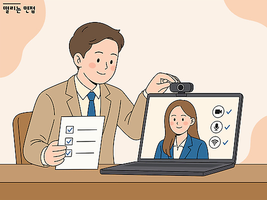 여자 남자 일러스트 비즈니스 회의 직장 기술 컴퓨터 사무실 디지털 질문 프레젠테이션 준비 면접 긴장 소통 대답 면접관 체크리스트 비대면면접 국내일러스트 AI파일 감정 컨셉 회사 사람 전자제품 파일형식 벡터 언택트