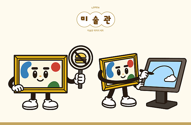캐릭터 디자인 문화 예술 일러스트 기술 컴퓨터 태블릿 디지털 스크린 전시 팻말 표지판 그리기 미술관 그림 음식물금지 창의성 태블릿펜 상호작용 일러캐릭터 AI파일 모션 프레임 알림판 전자제품 스마트기기 펜 금지 파일형식 벡터 필기구 문구용품 오브젝트