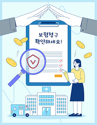 여자 일러스트 안내 건강 병원 관리 안전 금융 도구 보호 체크 확인 서비스 검사 문서 보험 순서 국내일러스트 AI파일 컨셉 의학 사람 경제 파일형식 벡터