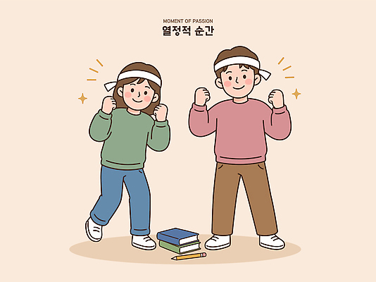 학생 분홍색 포즈 일러스트 웃음 사람 두명 책 초록색 친구 연필 자신감 열정 국내일러스트 AI파일 감정 컬러 관계 학용품 표정 필기구 파일형식 벡터 문구용품 오브젝트